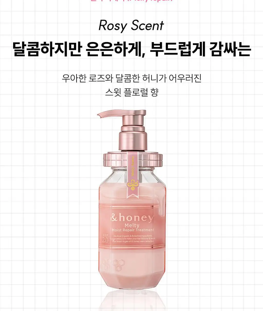 [백지헌PICK] 앤허니 모이스트 트리트먼트 445g 2종 택1(딥,멜티) 상세페이지 25